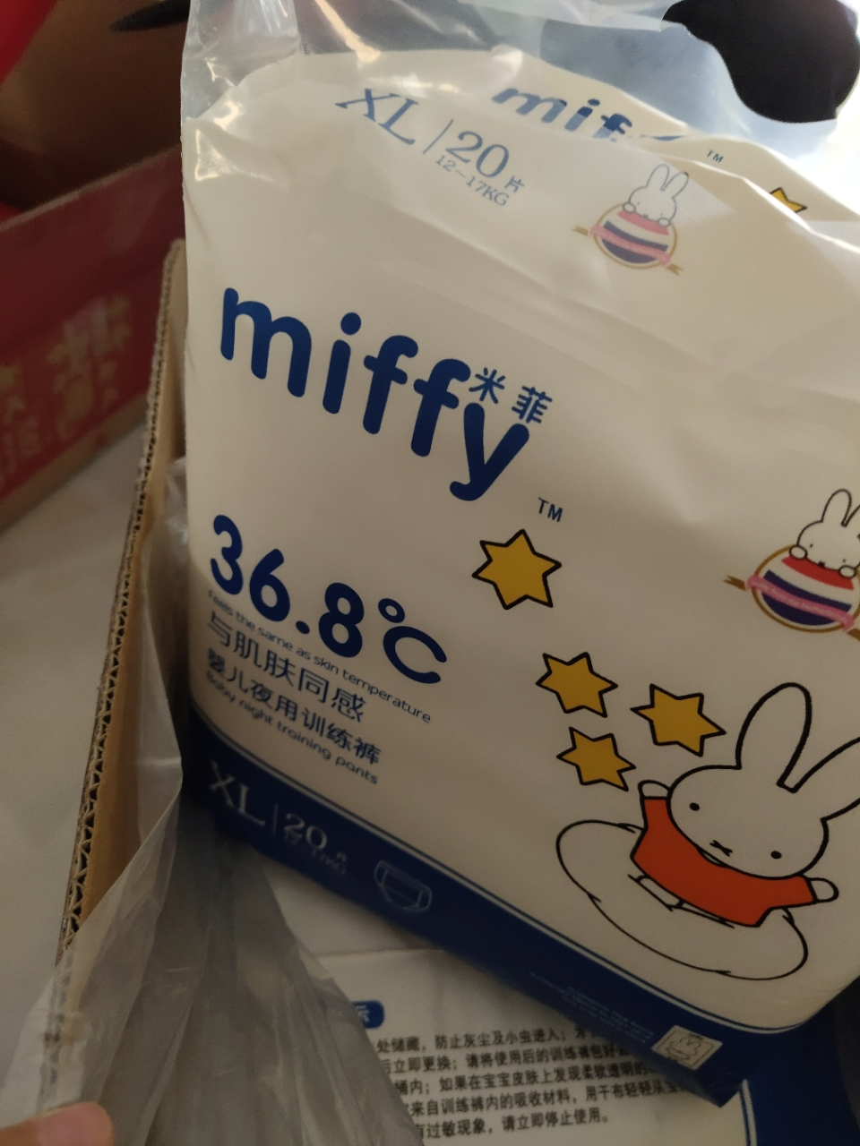 solove米菲miffy拉拉裤尿裤夜用海量吸收柔软透气训练裤xl码3包装60片