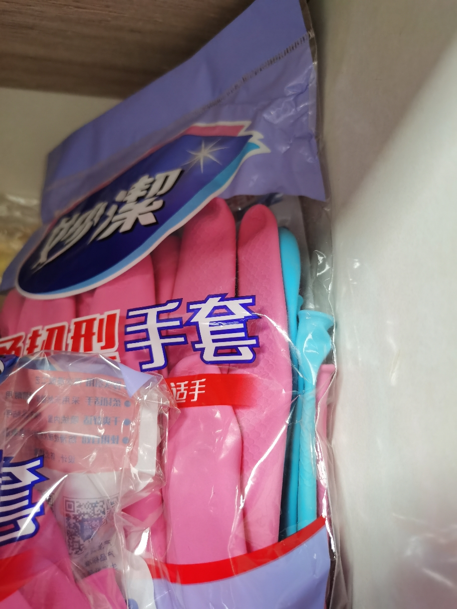 妙洁洗碗家务手套防水乳胶柔韧厨房耐用洗衣橡胶手套2双中号晒单图