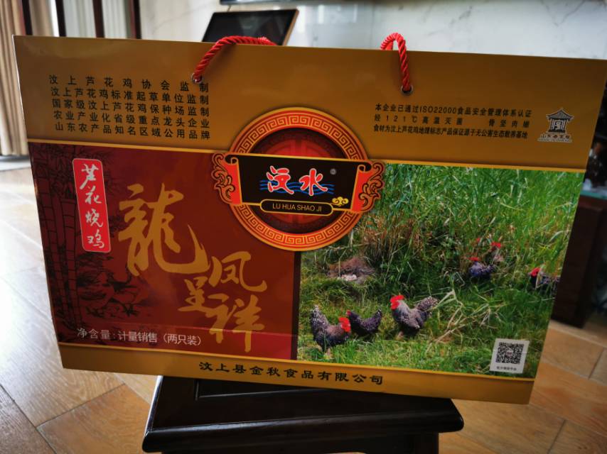[中华特色]汶水 汶上芦花鸡公鸡母鸡两只礼盒装整只烧鸡扒鸡鸡肉五香