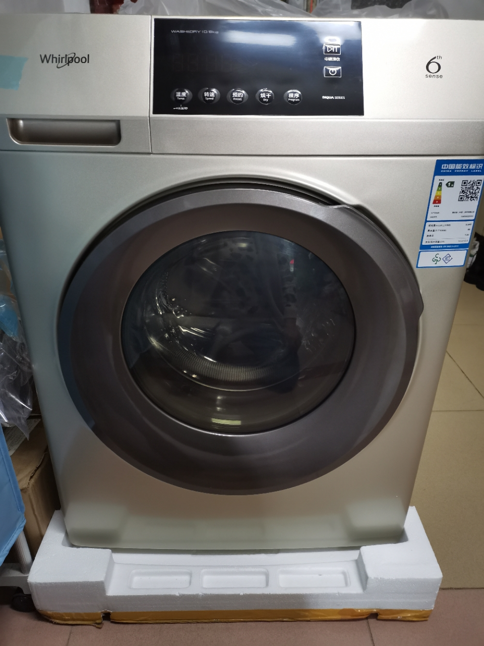 惠而浦变频滚筒洗衣机