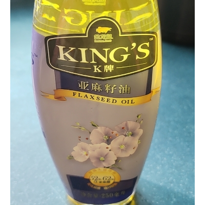 金龙鱼 kings冷榨初榨一级亚麻籽油250ml 胡麻油食用油
