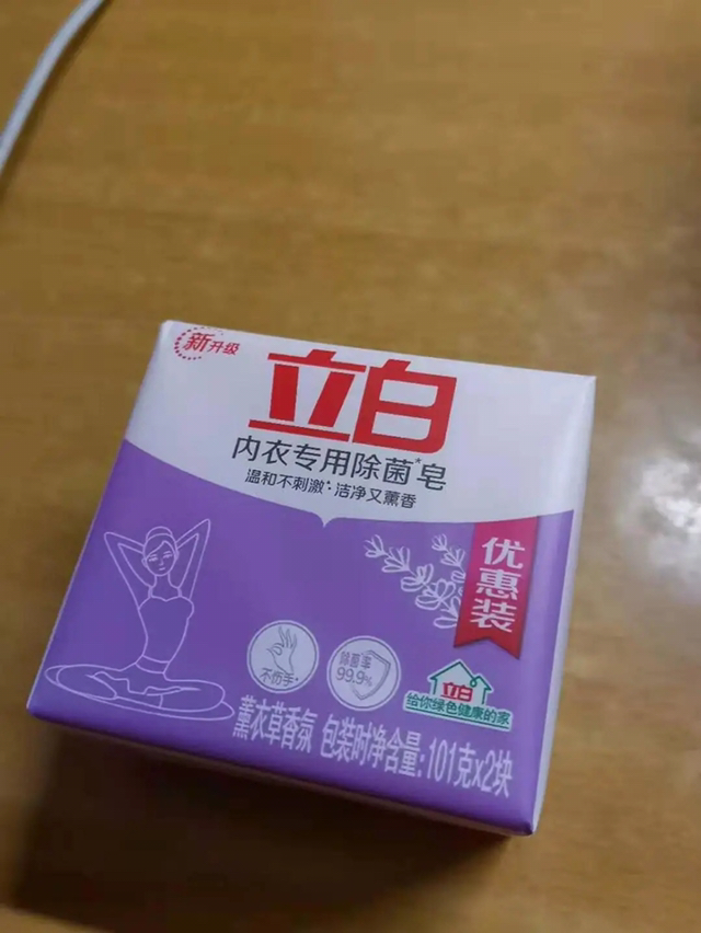 【正品】立白 内衣皂101g*4块装 内衣裤专用皂去污渍血渍洗衣皂晒单图