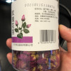 [中华特色]池州馆[买三送一]天方玫瑰花茶 55g/罐 玫瑰花干 花蕾 华东晒单图