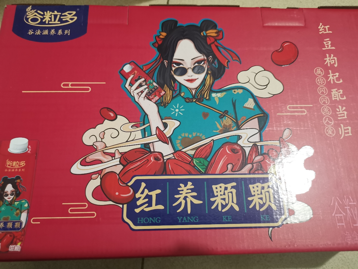【11月】伊利谷粒多红养颗颗谷粒牛奶饮品210g*12瓶箱装晒单图