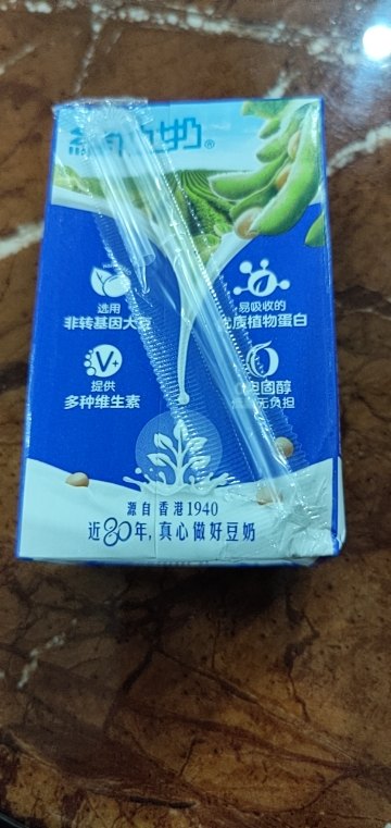 维他(Vita)植物豆奶香草味250ml*12盒早餐奶晒单图