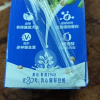 维他(Vita)植物豆奶香草味250ml*12盒早餐奶晒单图