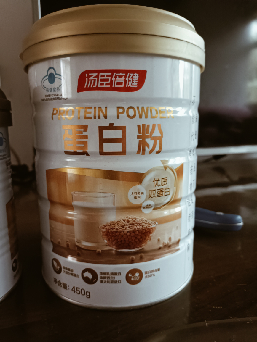 汤臣倍健蛋白质粉