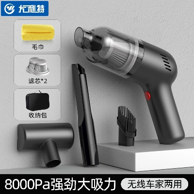 Auto Travel美旅 车载吸尘器 AT-1016有线款晒单图