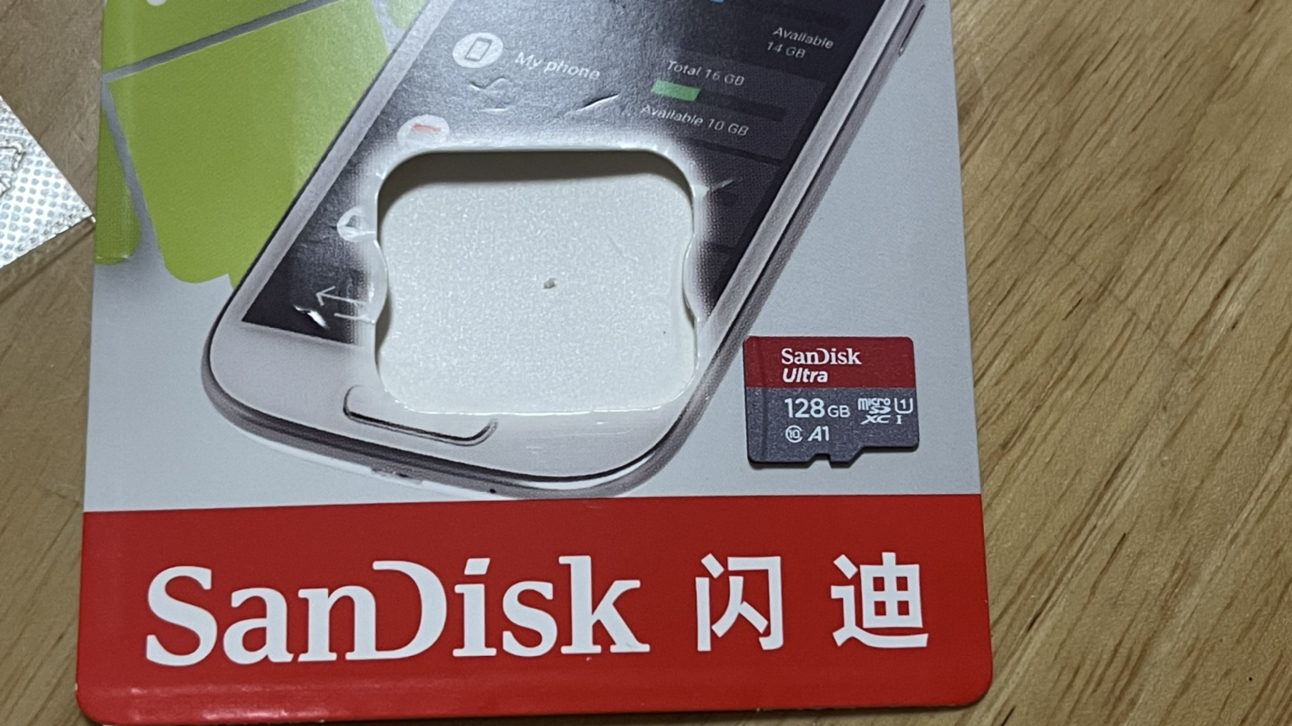 闪迪(sandisk)a1 手机内存卡128g 读速100m/s 高速移动microsdhc uhs