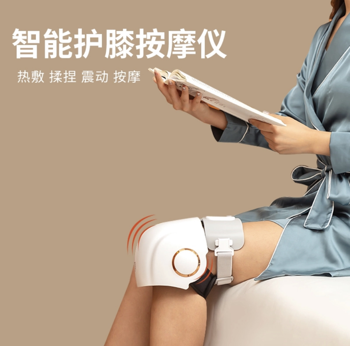 爱护佳膝盖按摩器关节仪理疗电热加热发热护膝保暖疼痛老人寒腿漆部