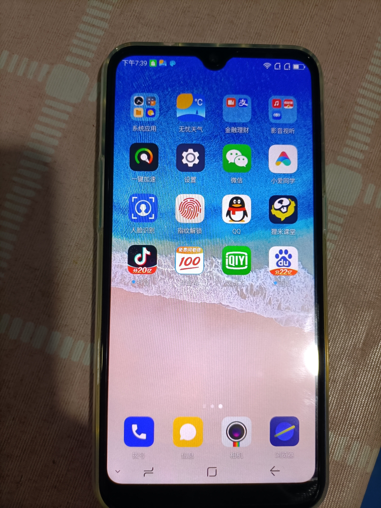 硕王(sailf) m30 安卓智能手机 4 64g 天空蓝 6.