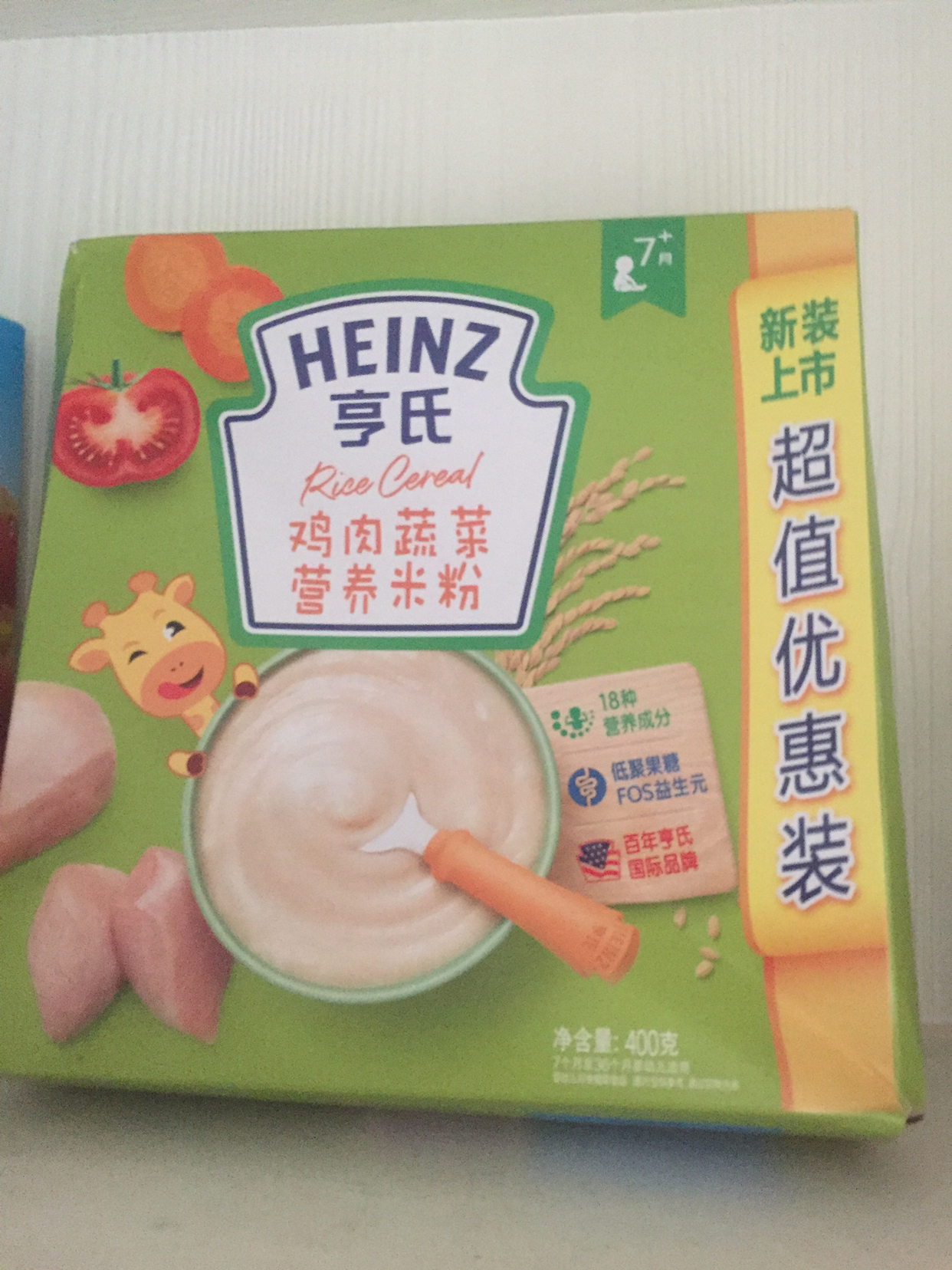 [新装]2021年4月产 亨氏(heinz)黑米红枣营养米粉400克盒装(7个月以上