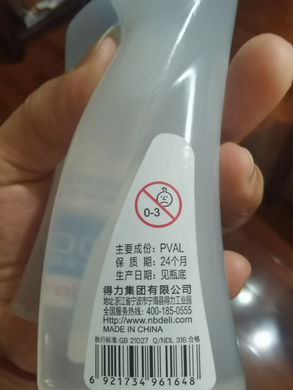 得力(deli)6360胶水弯头胶水海绵布胶头pval材质学生文具办公用品100