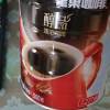 雀巢黑咖啡醇品咖啡粉速溶黑咖啡铁罐装500g可冲277杯2罐配搅拌杯忘记评价，雀巢咖啡我的**长期