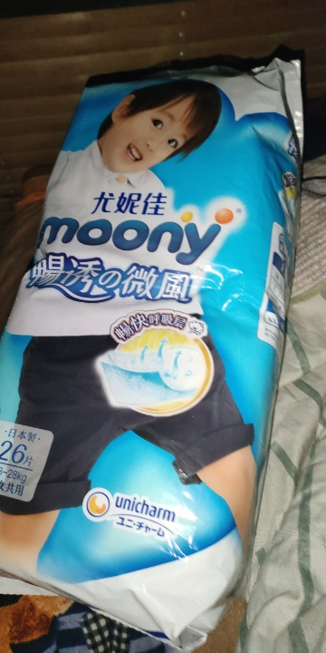 尤妮佳(moony)拉拉裤xxl26男宝宝婴儿小内裤特大码 短裤式尿不湿学步