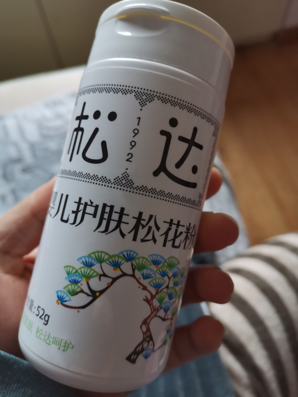 【官方正品】松达婴儿护肤松花粉52g 爽身祛痱 宝宝痱子粉 护臀预防红