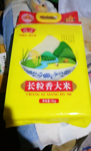 福花长粒香米大米5kg 东北五常大米 鲁花出品晒单图