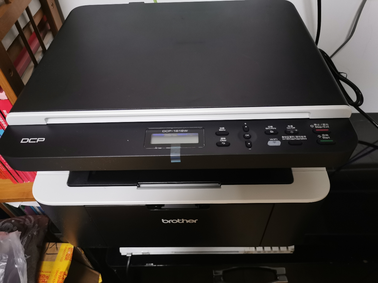 兄弟1618w打印机