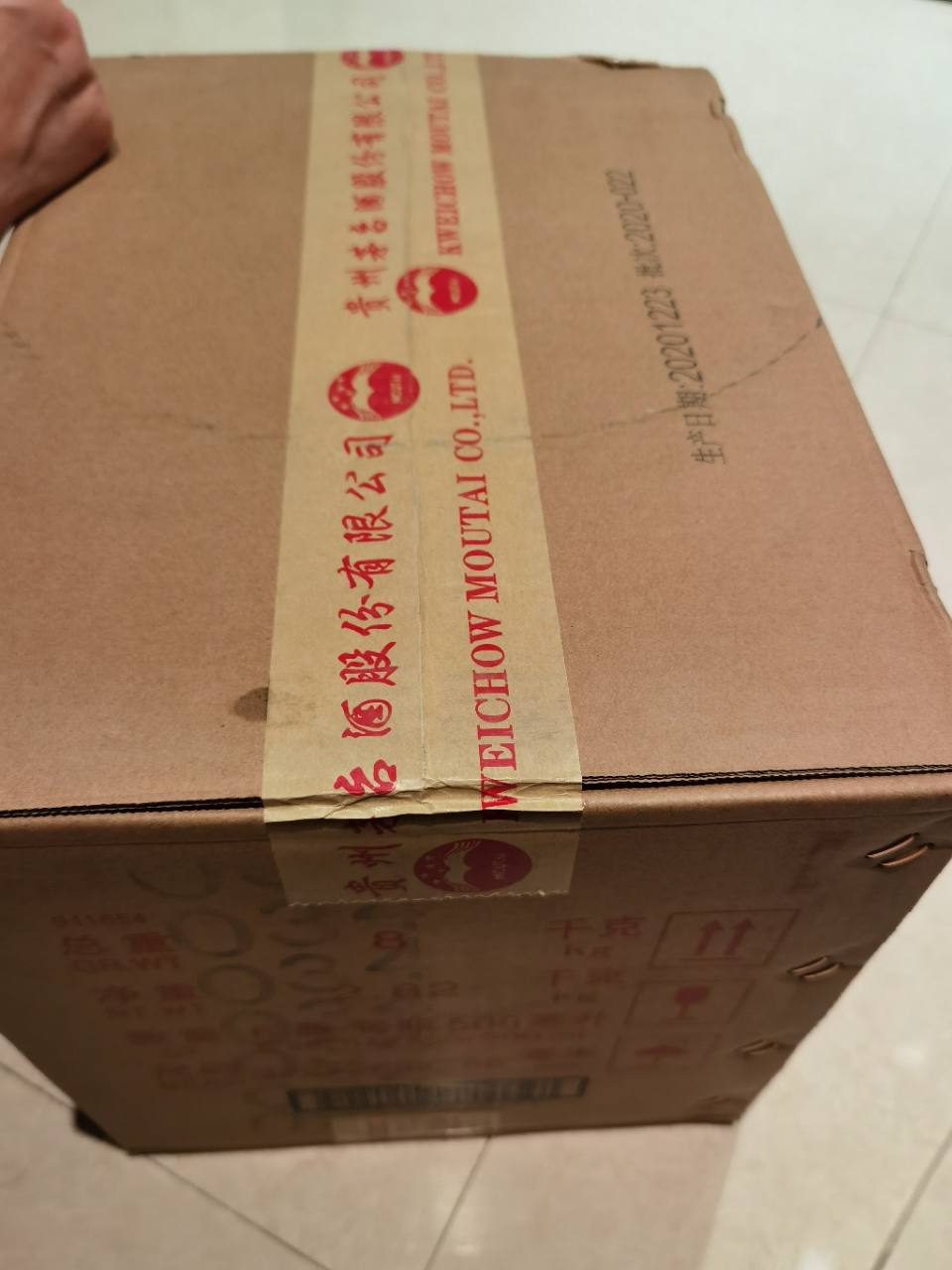 茅台王子珍品 茅台王子53度酱香型白酒500ml*6瓶 整箱装晒单图