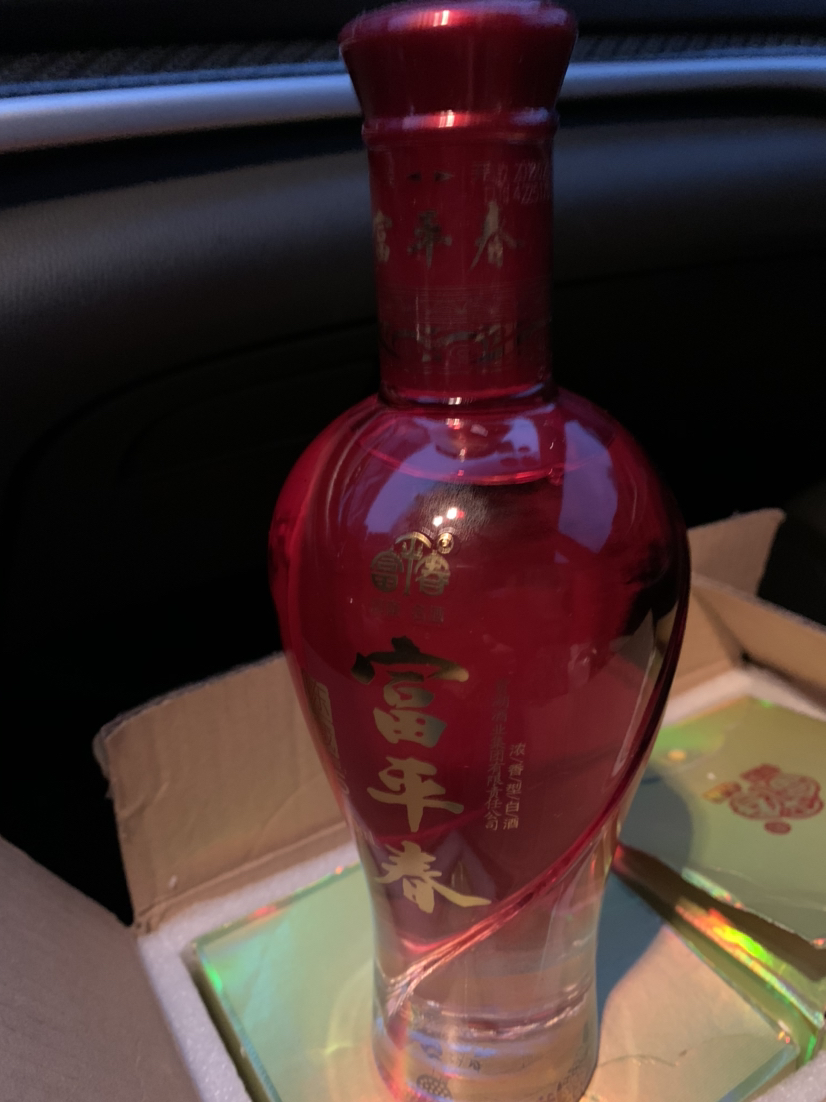 河南白酒富平春 陈藏 45度 500ml*1瓶 浓香型白酒礼盒装 婚庆 宴请 纯