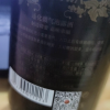 通化(TONHWA)风尚微气泡露酒7%vol 500ml 甜型起泡酒(新老包装随机发货)晒单图