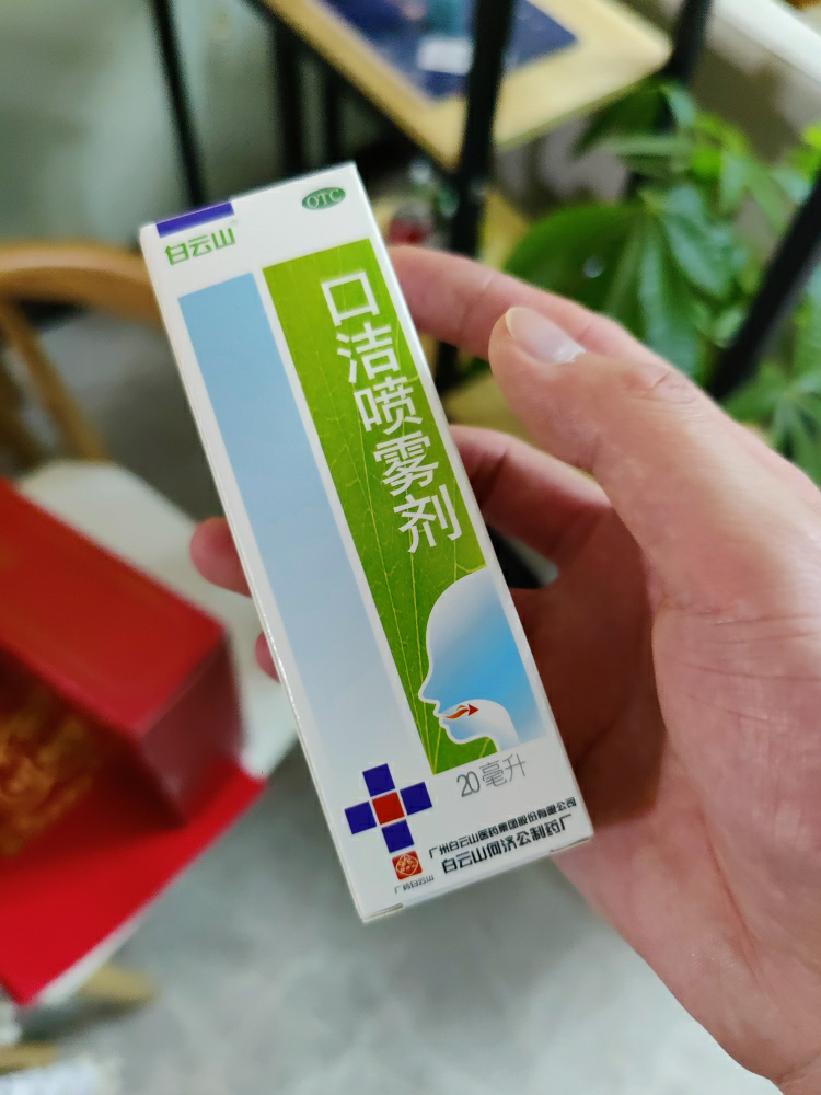 我们为您提供口腔溃疡喷剂的优质评价包括口腔溃疡喷剂商品评价晒单