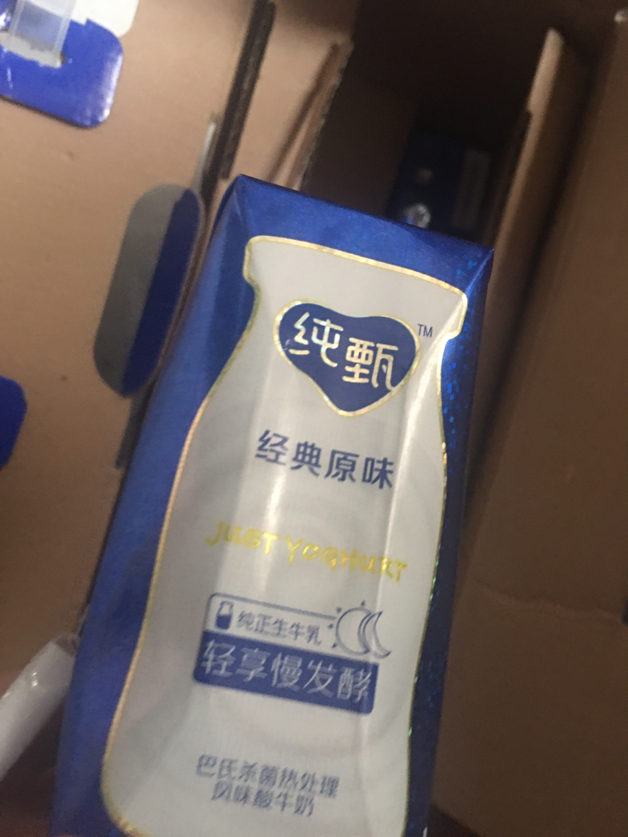 纯甄原味酸奶