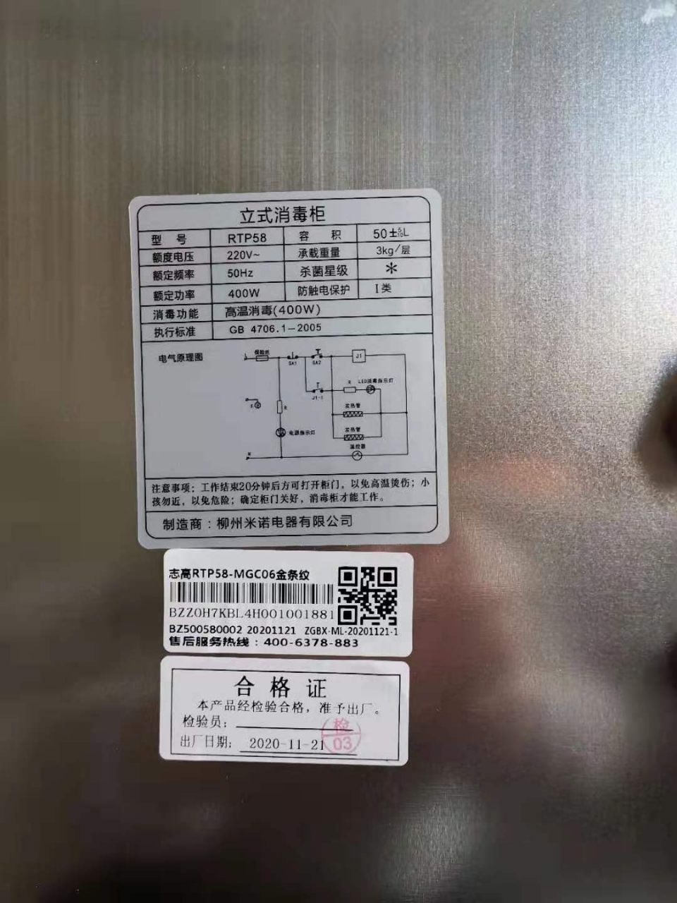 志高(chigo) ztp50l消毒柜立式家用商用小型迷你双门高温消毒抑菌大