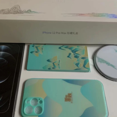 国家宝藏礼盒版iphone12promax512g海蓝色5g全网通手机国家宝藏定制