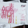 怡丽棉柔丝薄2包44片日夜超薄卫生巾套装晒单图