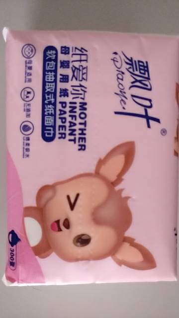 【新品亮相】【1包装】飘叶原生木浆小鹿抽纸纸巾 300张加宽120*180mm