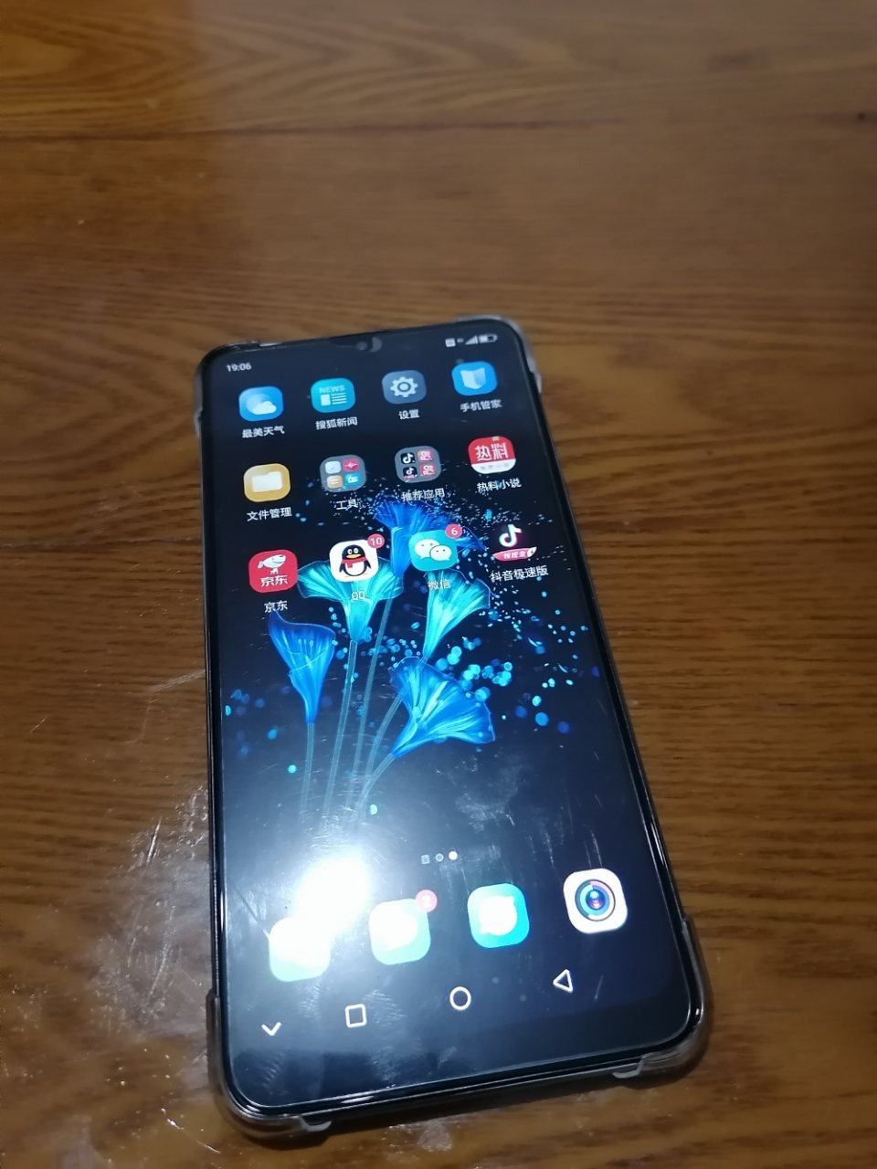 朵唯(doov) x11pro 安卓智能手机 6 128g 天空之境 6.