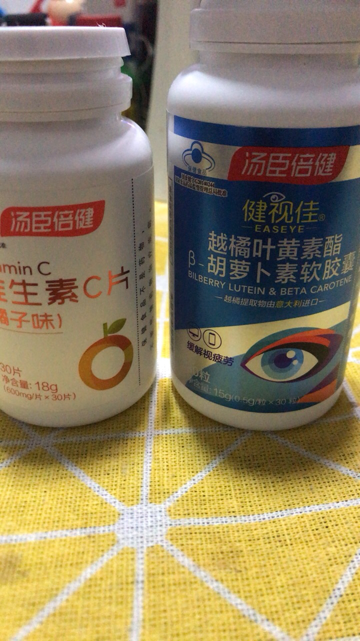 共60粒]湯臣倍健健視佳越橘葉黃素酯β-胡蘿蔔素軟膠囊30粒 贈30粒