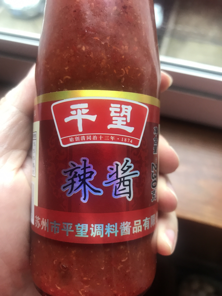 中华老字号 苏州平望辣酱230g*2瓶调味品 辣椒酱烧烤拌饭酱晒单图
