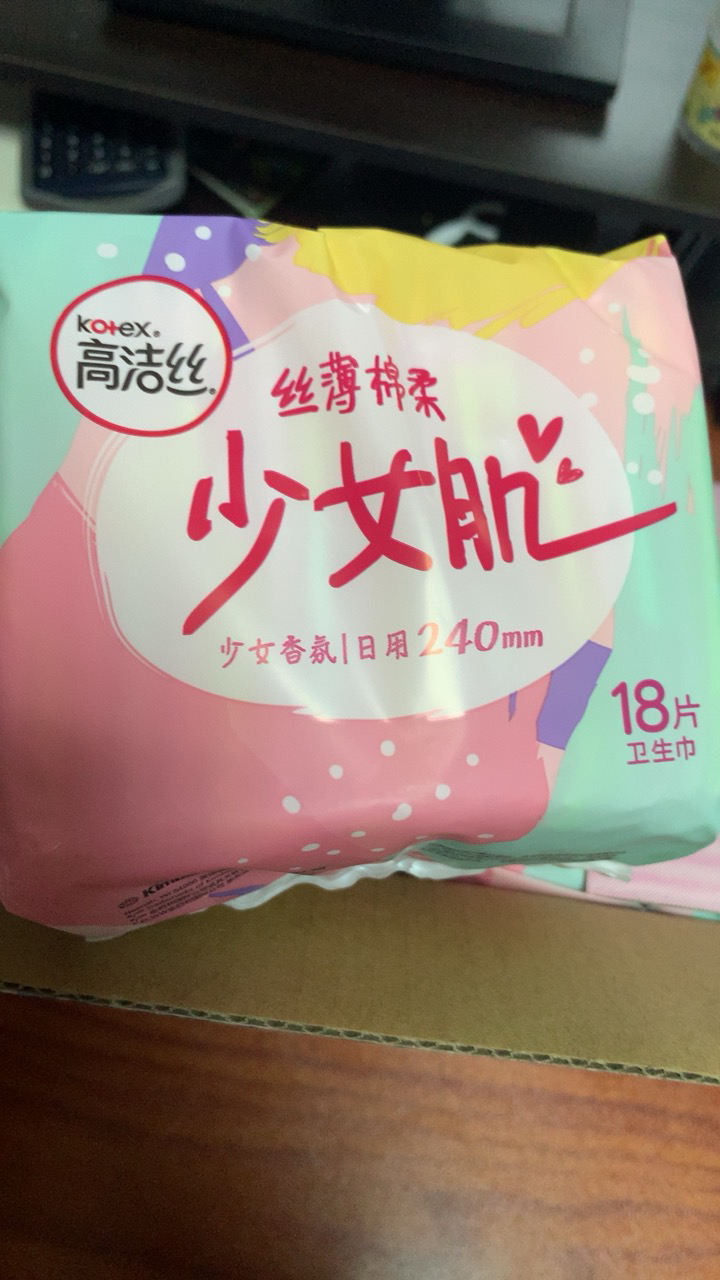 abc卫生巾夜用加长甜睡系列420mm*3片*6包晒单图