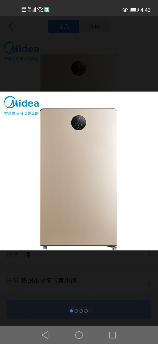[尾货机]midea/美的118单门小冰箱 小型立式冷柜 冷藏冷冻转换 智能