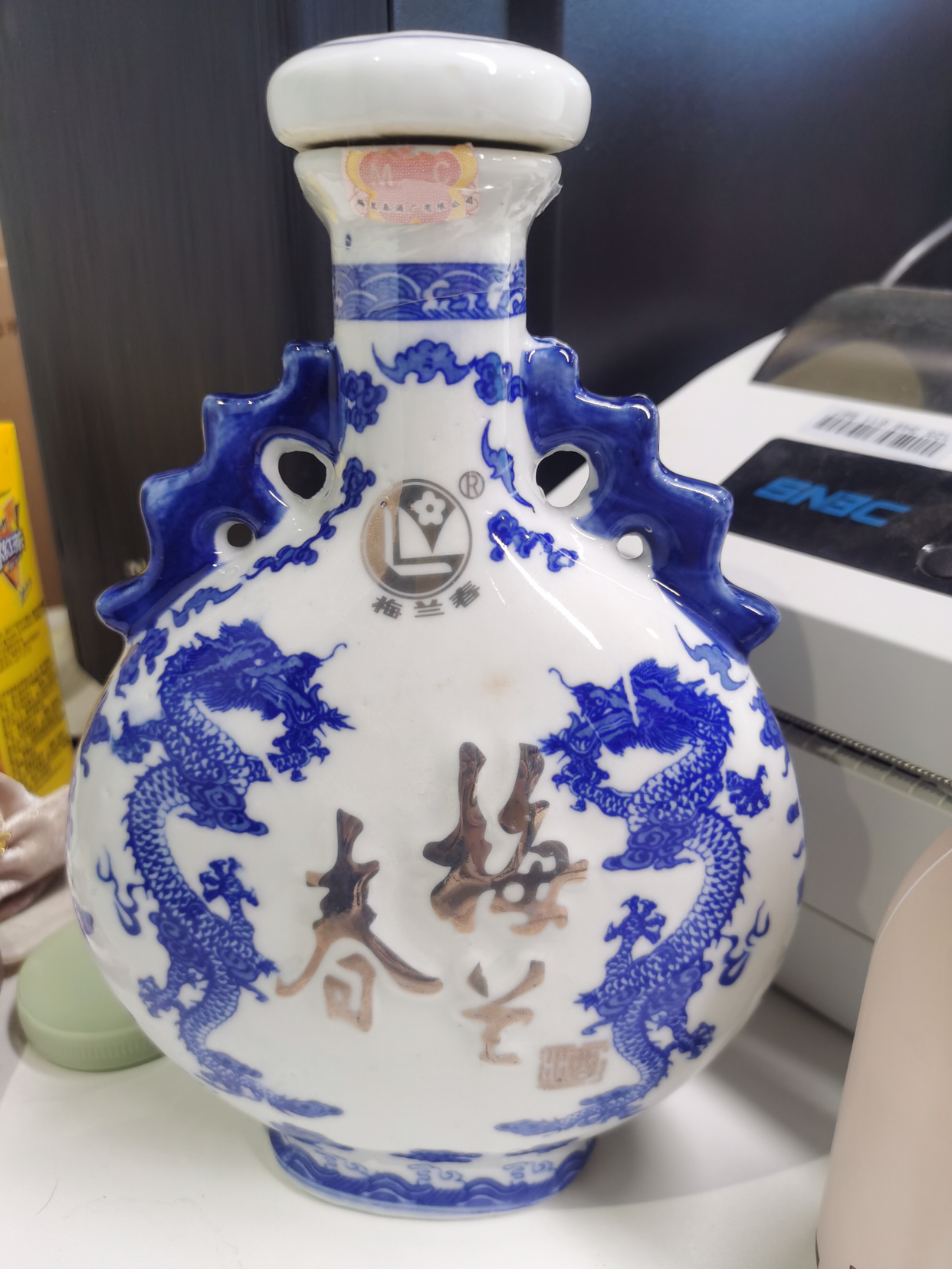 梅兰春 扁龙瓶42度扬州六景 500ml 单瓶装 芝麻香型白酒 中华老字号