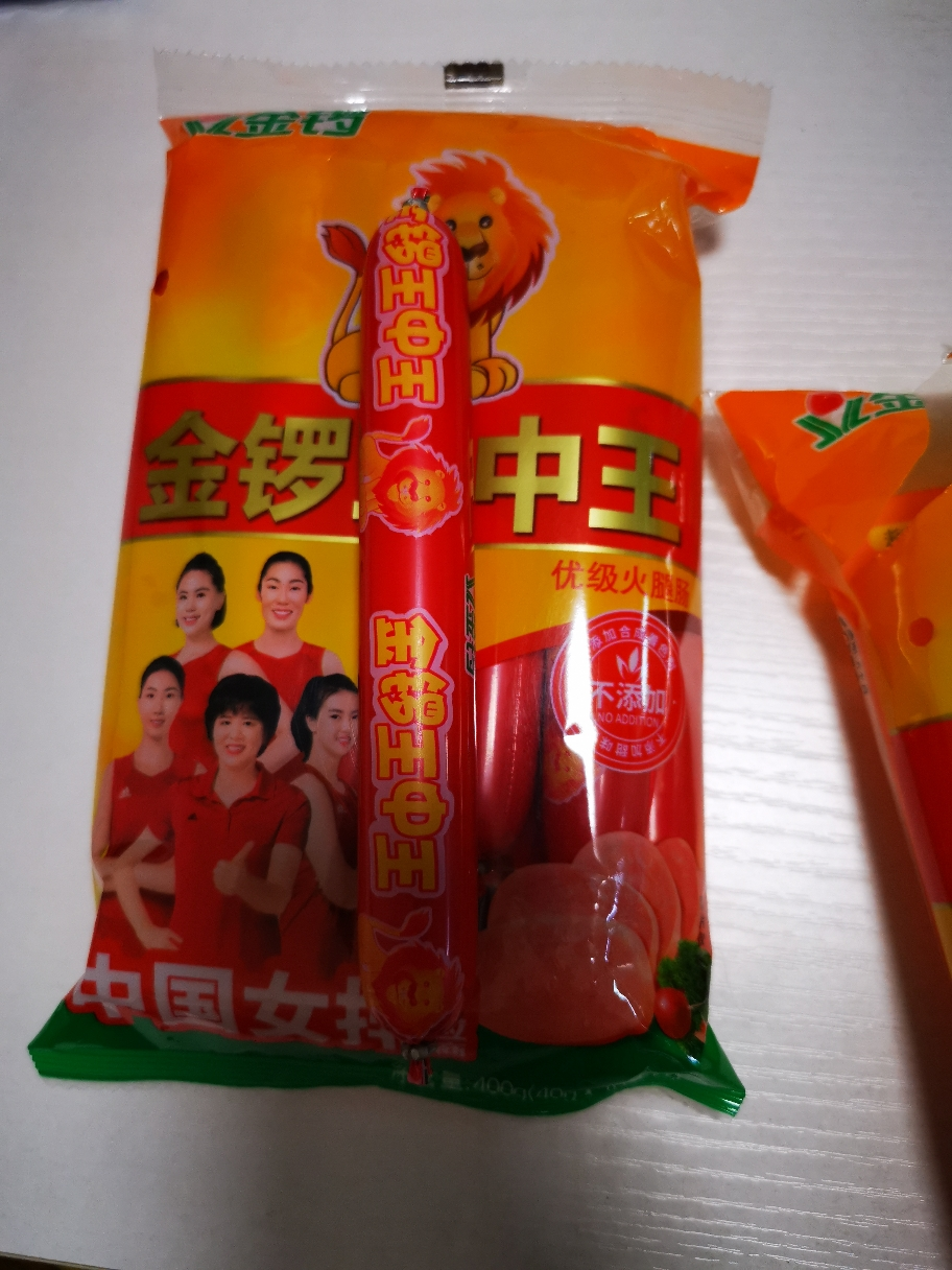 金鑼 優級王中王火腿腸400g (40g*10支裝)/ 袋 5袋裝 即食 香腸 速食