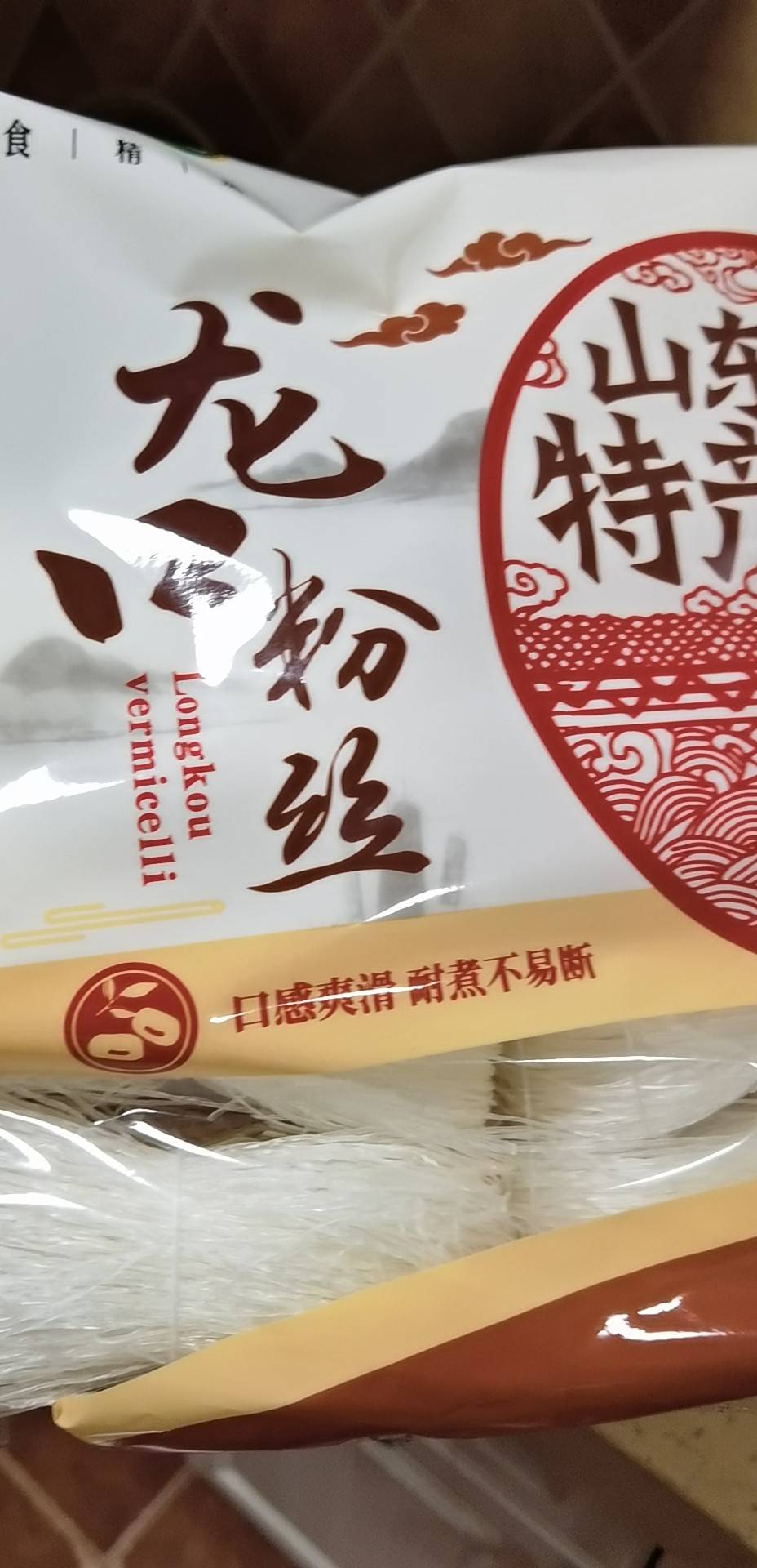 我们为您提供山东龙口粉丝的优质评价,包括山东龙口粉丝商品评价,晒单