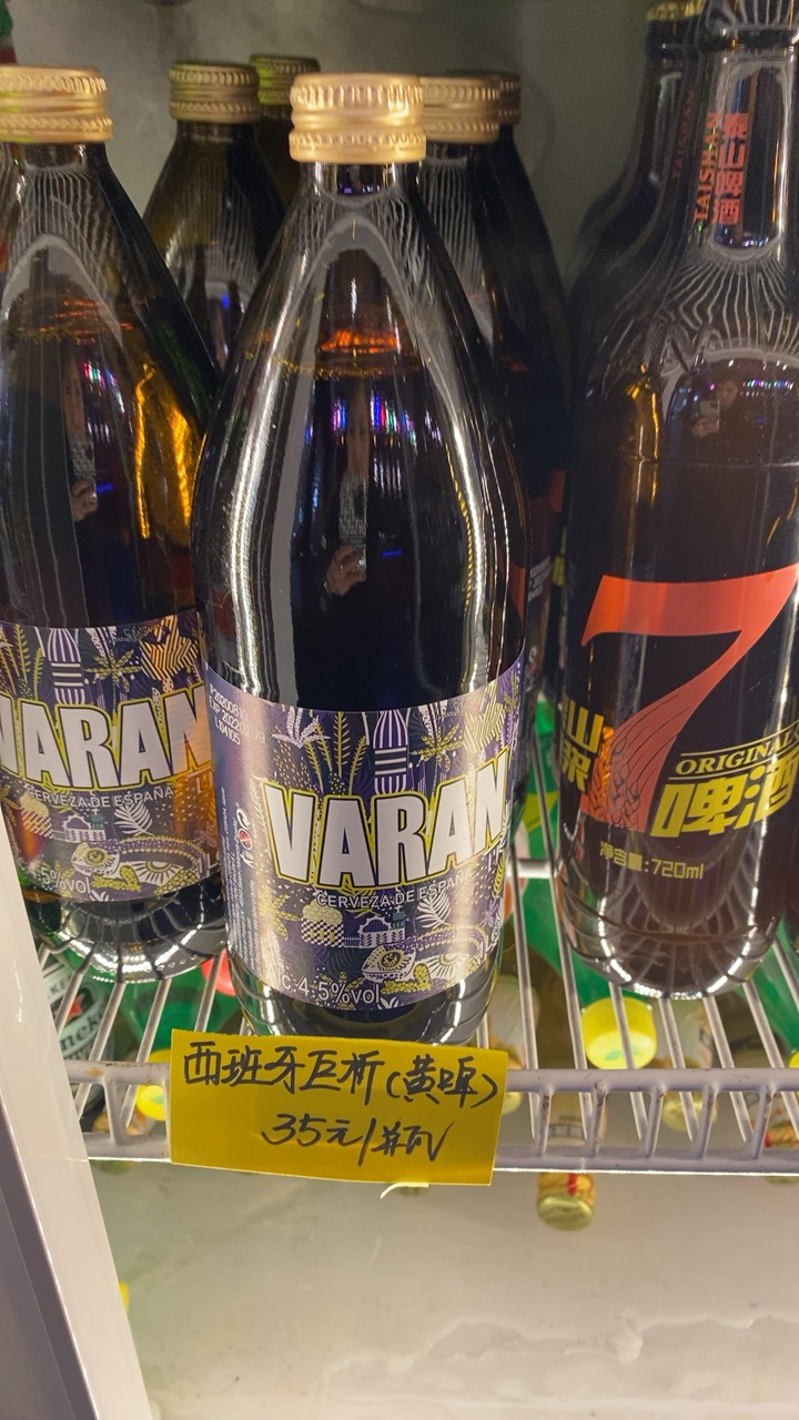 西班牙进口啤酒巨蜥1l玻璃瓶拉格黄啤酒整箱六瓶装 明年2月到期晒单图