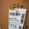 马应龙麝香痔疮膏4g*6支 便血肛裂 肛出血下坠感活血消肿到货了，等用了再加评论