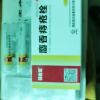 马应龙麝香痔疮膏4g*6支 便血肛裂 肛出血下坠感活血消肿物流很快，客服态度好，总体来说