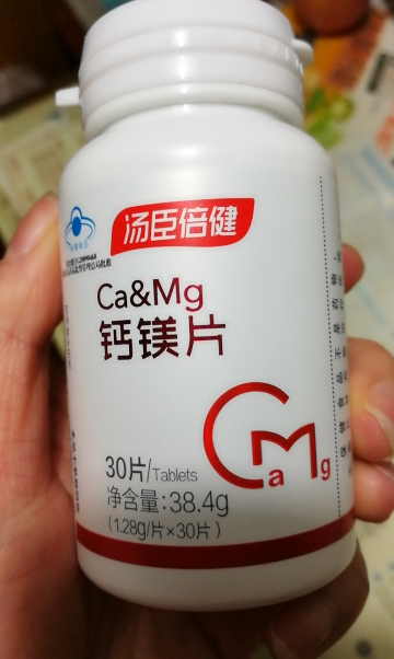 汤臣倍健钙镁片钙片碳酸钙中老年成人补钙镁晒单图