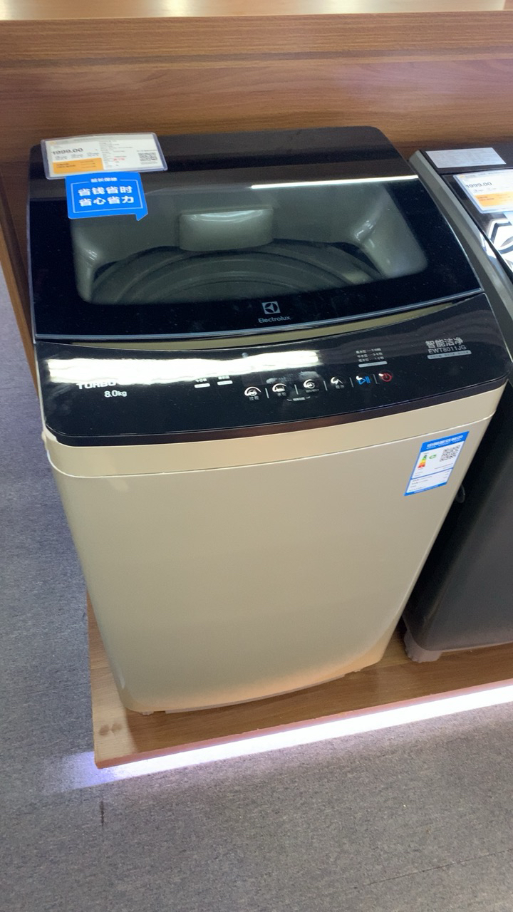 伊莱克斯9公斤波轮洗衣机 ewt9022wg 自编程随心洗 钢化玻璃阻尼盖板