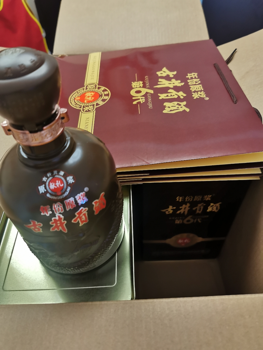 [官方旗舰]古井贡酒年份原浆 献礼版第六代 50度500ml*6瓶 箱装 古井