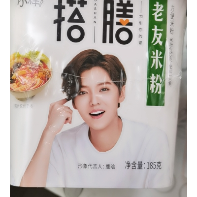 【临期清仓】【2桶】小样米线螺狮粉红薯粉方便速食拌粉泡粉即食桶装