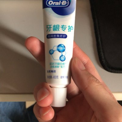 欧乐b(oralb)自愈小白管牙膏 含氨基酸 夜间密集护理 牙龈专护40g