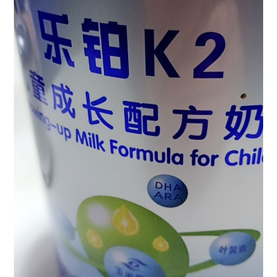 君乐宝junlebao乐铂k237岁儿童成长配方奶粉800g6