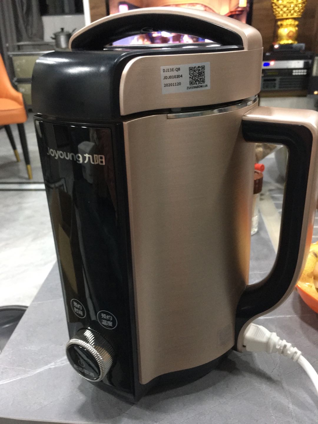 九阳豆浆机多功能料理机