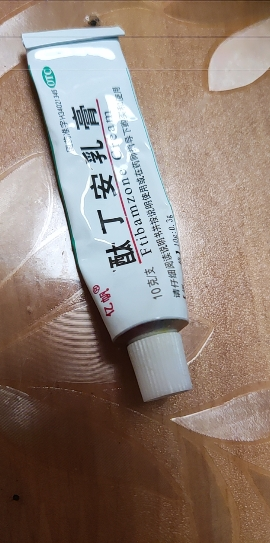 亿帆 酞丁安乳膏10g肽丁安酞丁胺脚癣真菌感染体癣股癣晒单图
